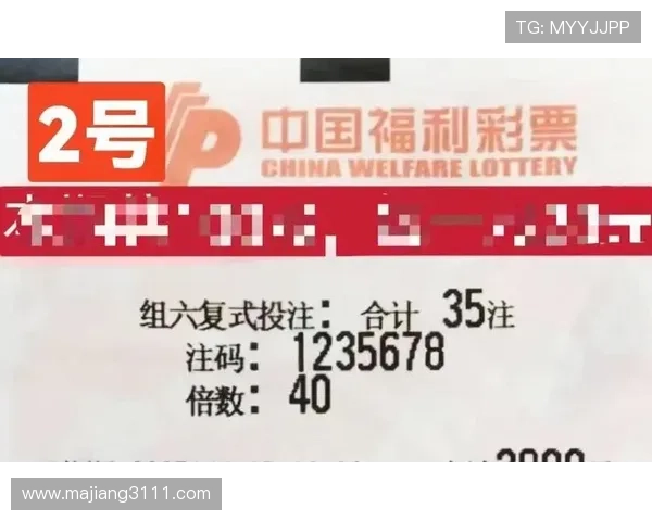 福彩149期开奖结果揭晓,幸运号码震撼公布 福彩149期开奖结果揭晓,幸运号码震撼公布