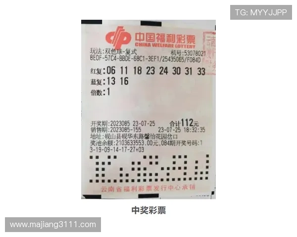 福彩开奖后,中奖号码揭晓激动时刻 福彩开奖后,中奖号码揭晓激动时刻